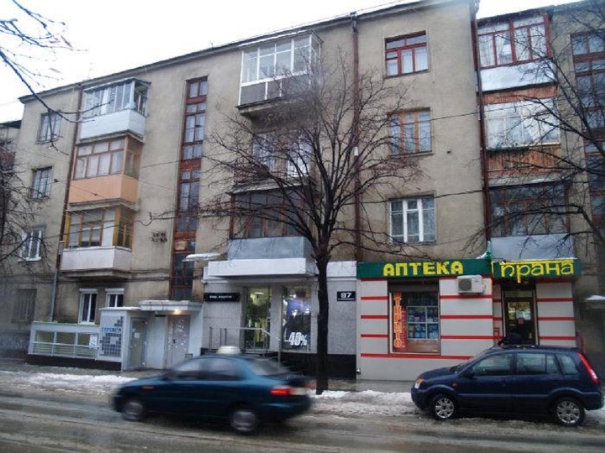 2 Bdr Apartment Near Gorky Park, Center Carcóvia Exterior foto